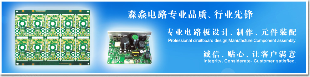 印制PCB,印刷线路板,印刷电路板,印刷PCB板